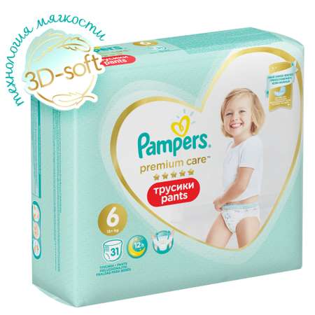Трусики Pampers Premium Care 6 (15+ кг) 31 шт.