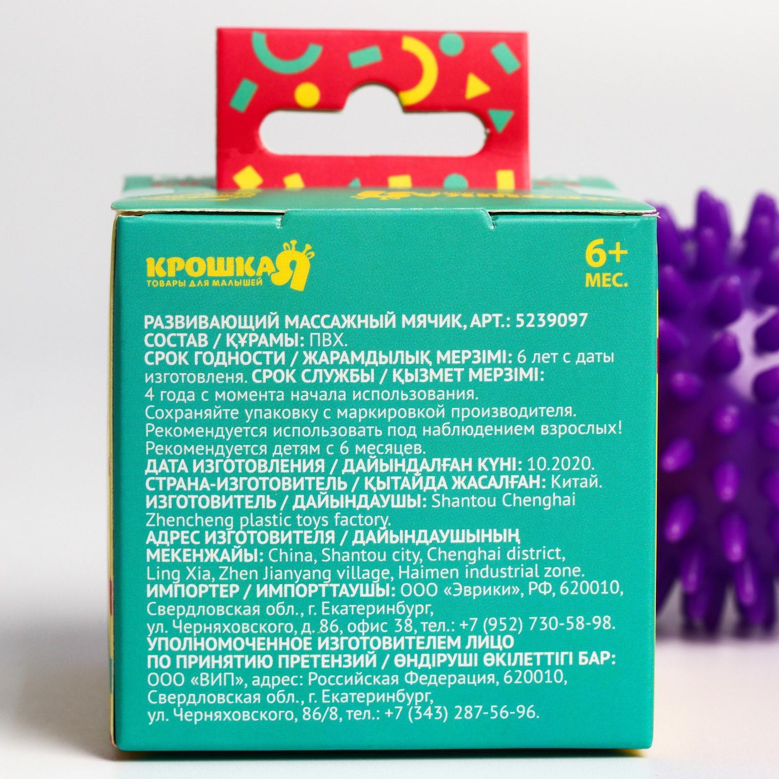 Игрушка Крошка Я мяч - фото 3