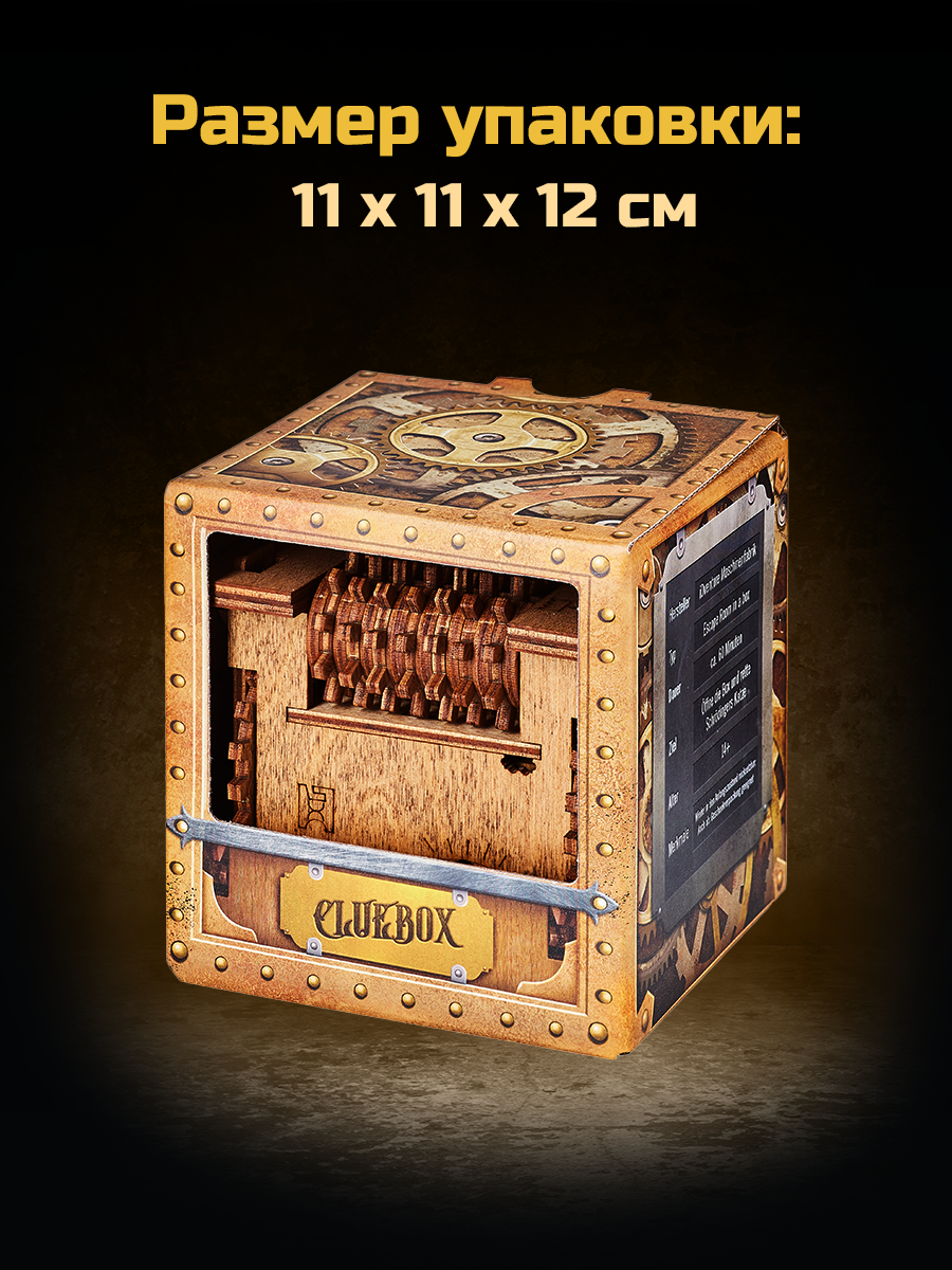 Настольная игра iDVENTURE Квест - фото 5