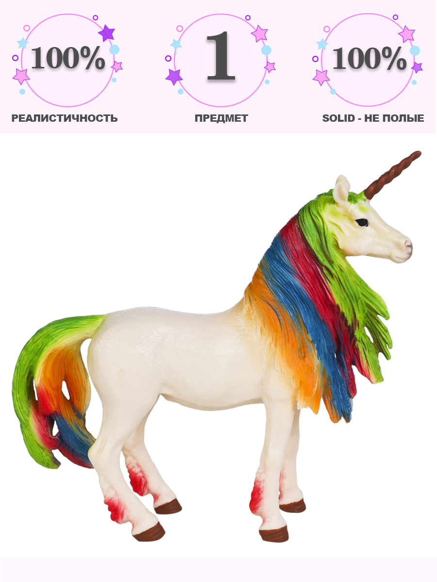 Изображение товара Фигурка Белый единорог с радужной гривой Masai Mara MM217-350 для детей