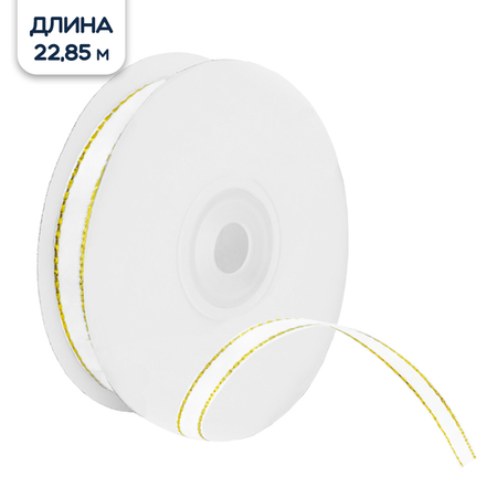 Лента упаковочная Riota атласная белая с золотой нитью 2.5 см х 22.85 м
