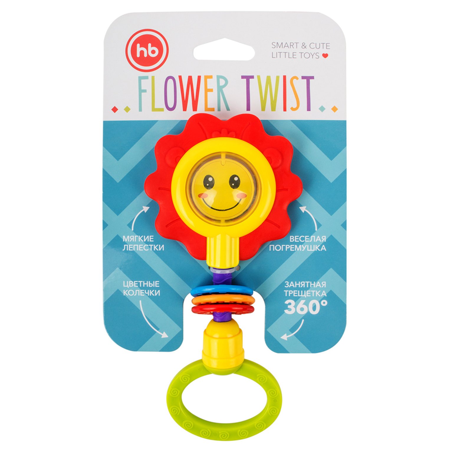 Игрушка Happy Baby погремушка Flower twist - фото 11