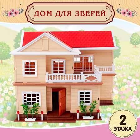 Домик для кукол Sima-Land