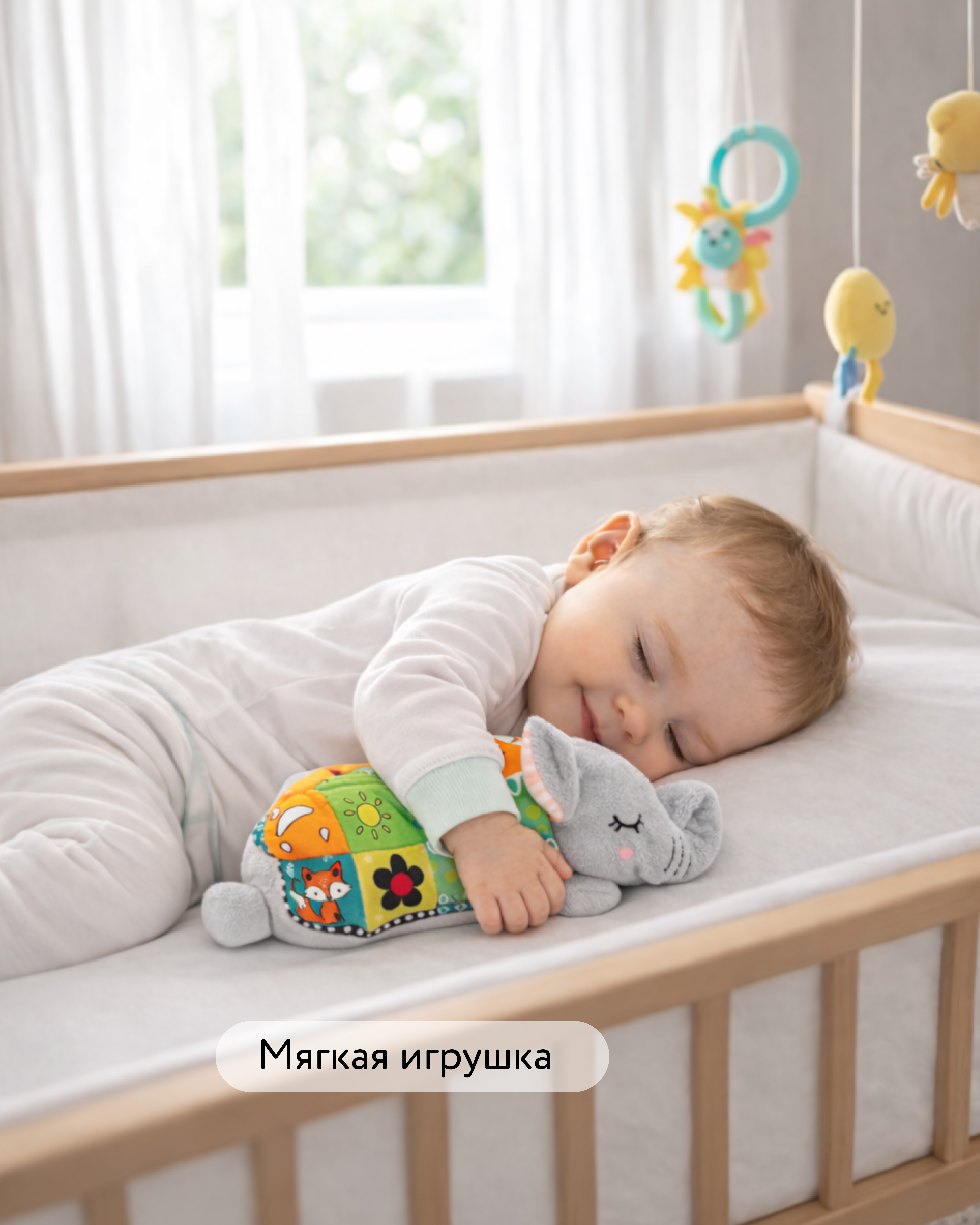 Игрушка BabyGo Слон - фото 6