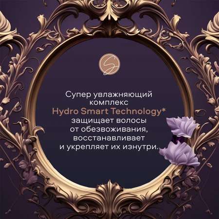 Мусс для волос SoWell Мега объем от корней