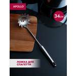 Ложка для спагетти APOLLO 34 см
