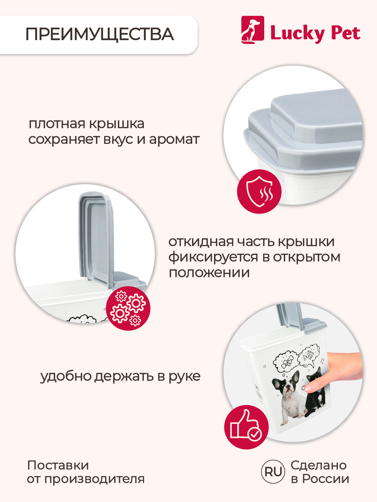 Контейнер для хранения корма LUCKY PET кошек и собак с декором 2.3 л серый - фото 6