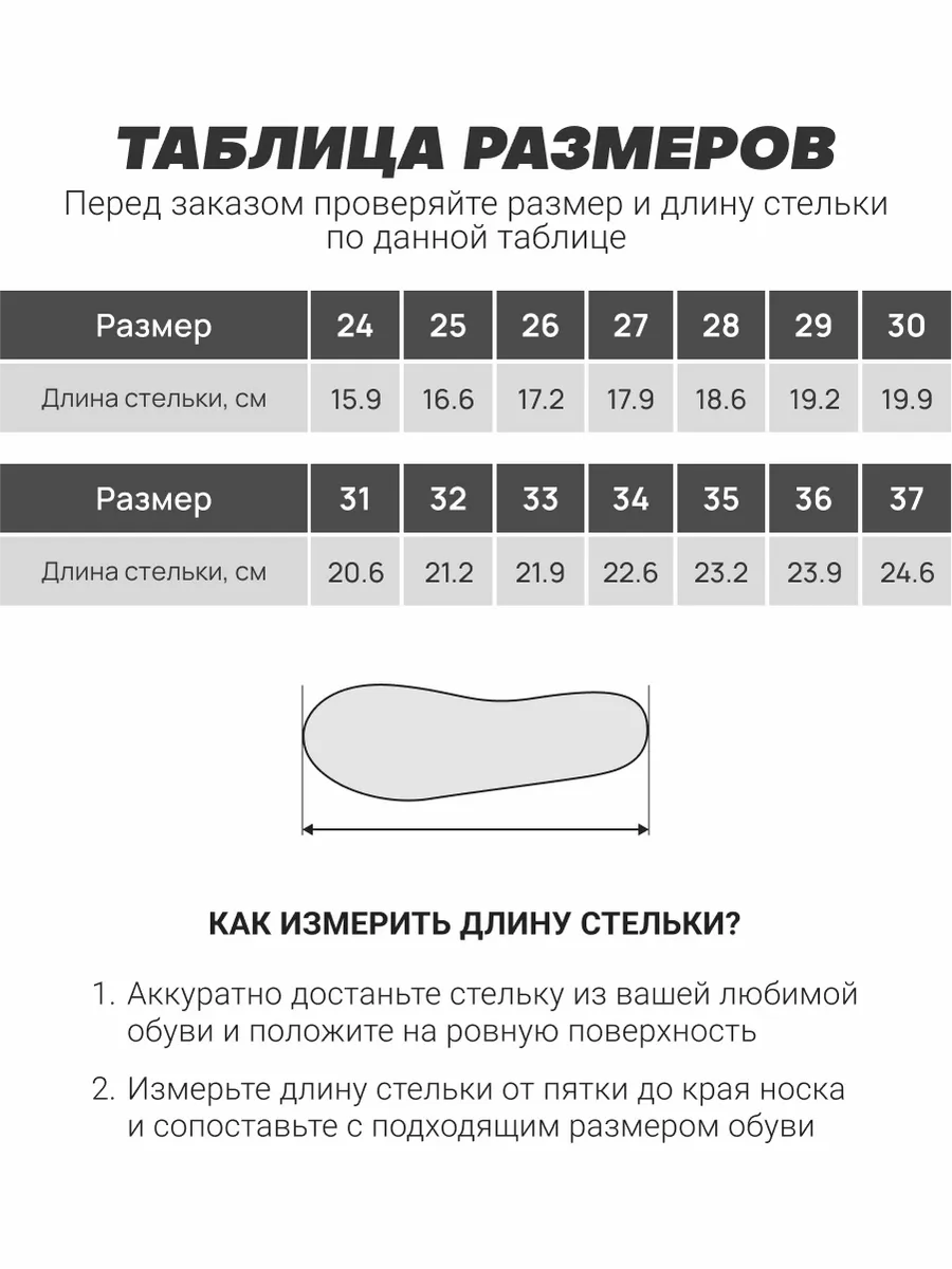 Кроссовки FN KFN5051001-000 - фото 3