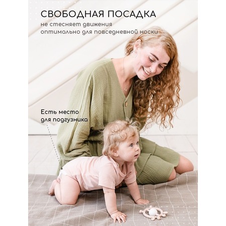 Боди 2 шт Miyoumi