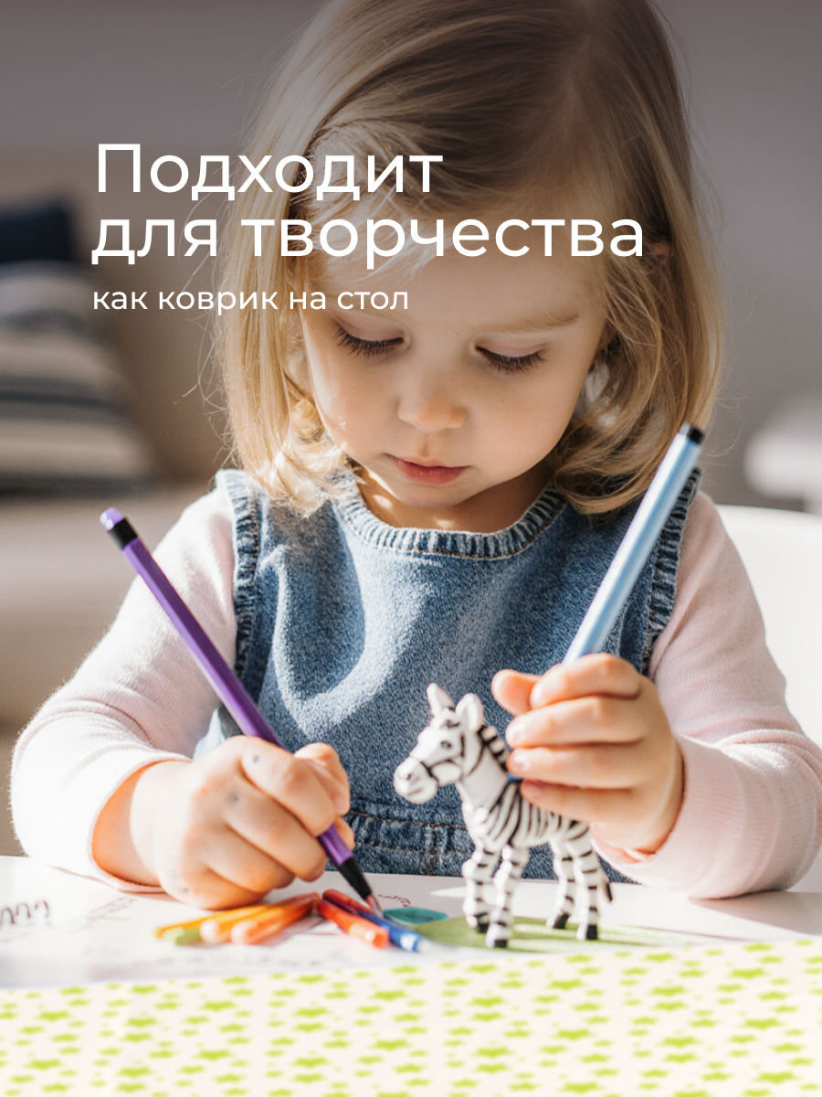 Клеёнка ROXY-KIDS 68 x 100 см - фото 9