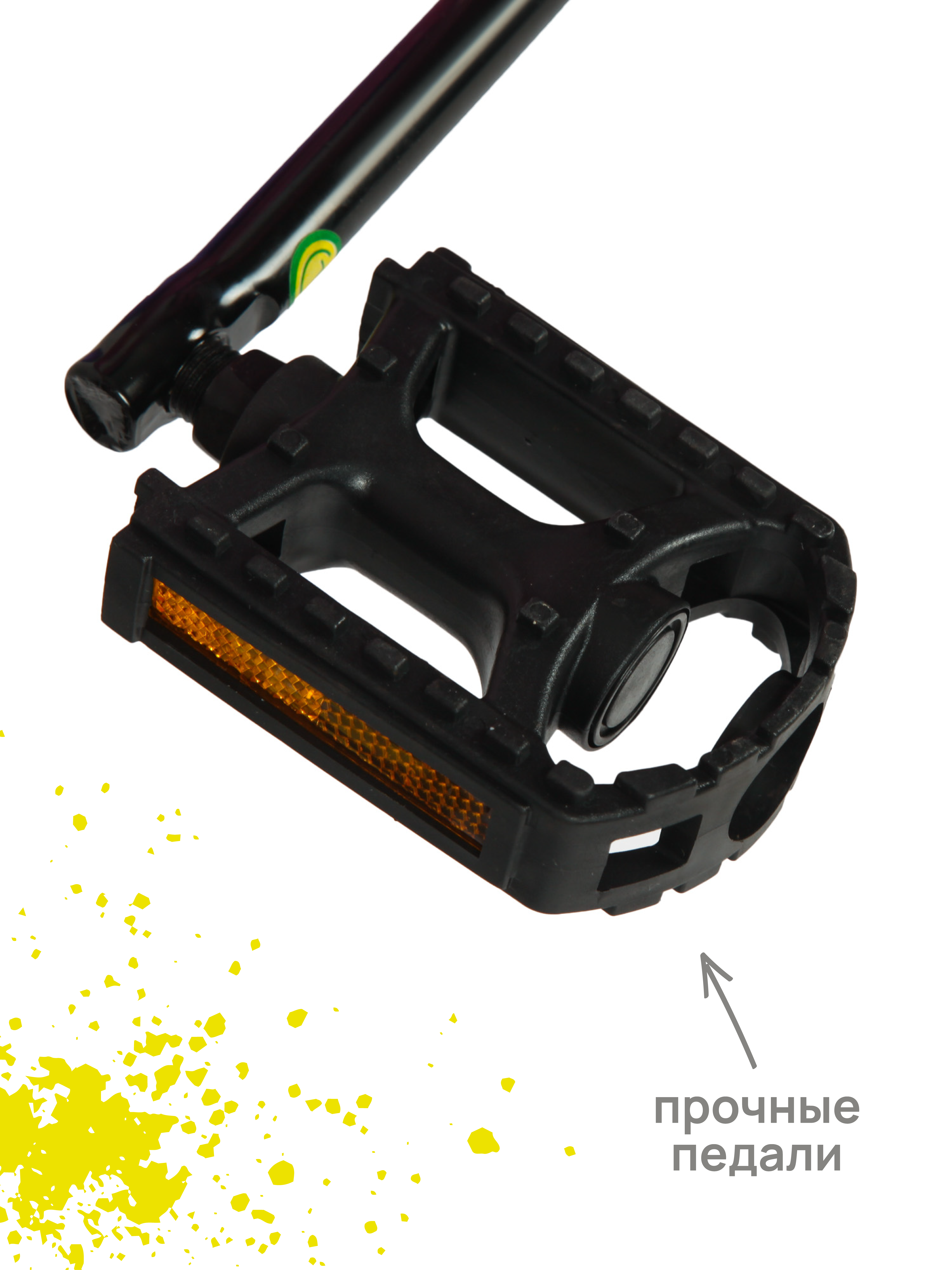 Двухколесный велосипед Kreiss 20 дюймов - фото 11