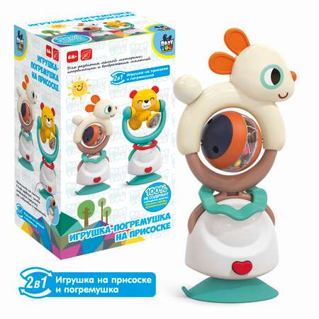 Игрушка Bondibon погремушка