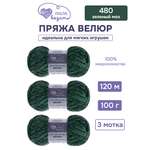 Пряжа для вязания Люблю Вязать 100г 120м 3шт