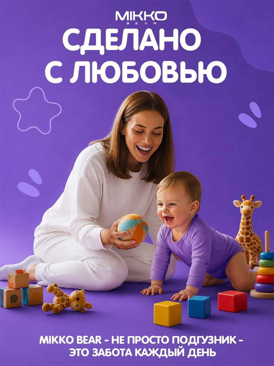 Трусики Mikko Bear Premium ультратонкие M (6 - 10 кг) 62 шт. - фото 15