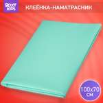 Клеенка подкладная ROXY-KIDS с ПВХ покрытием 68*100см цвет бирюзовый