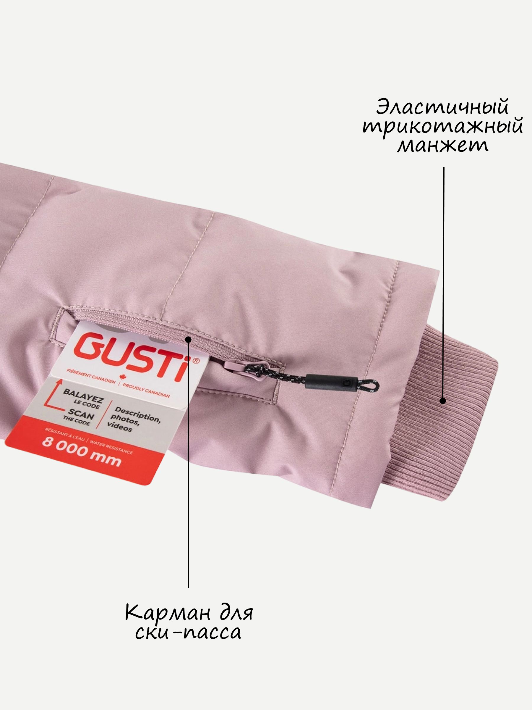 Парка GUSTI GW5GJ520-WOODROSE - фото 5