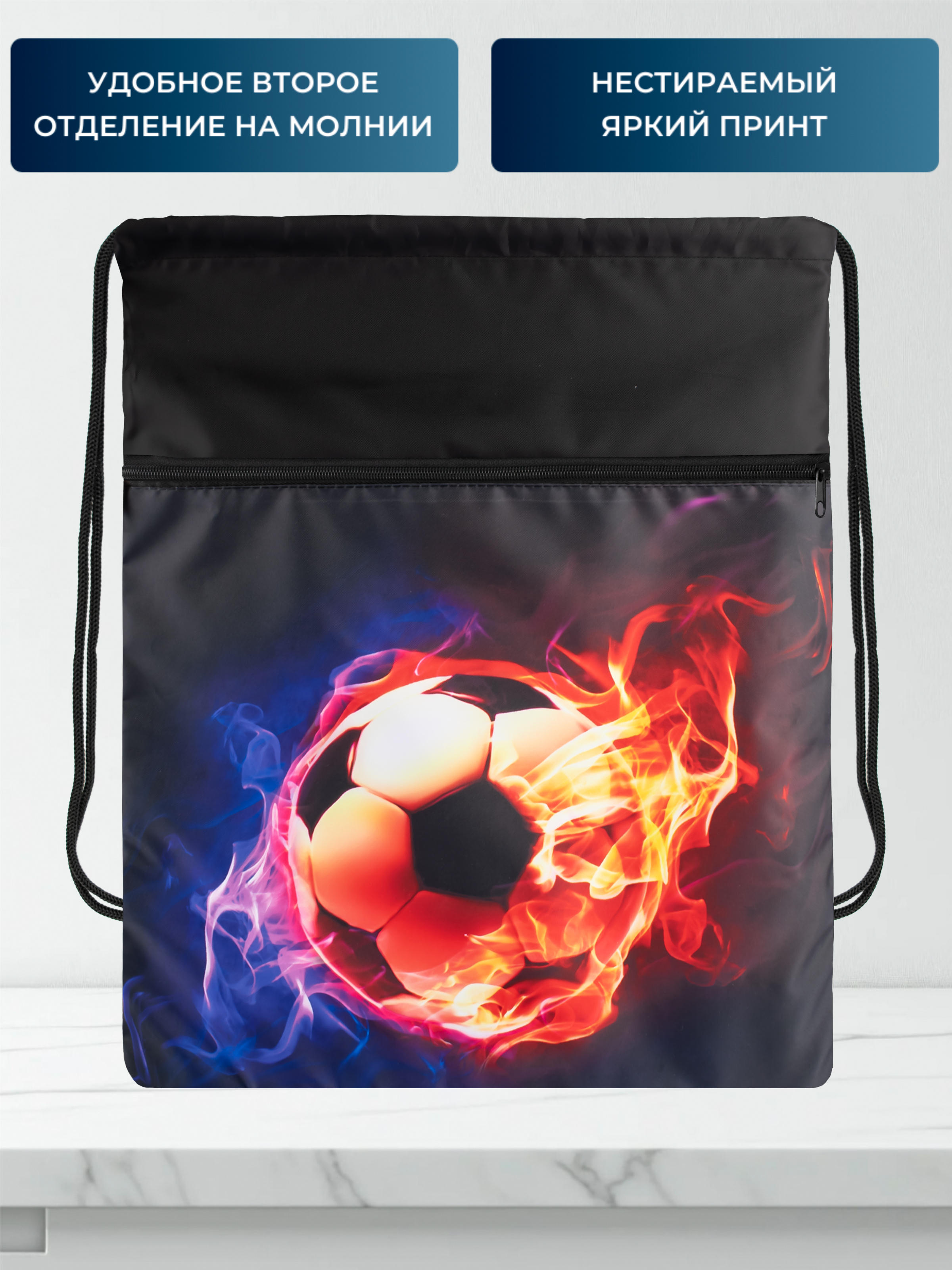 Мешок для обуви Darika - фото 2