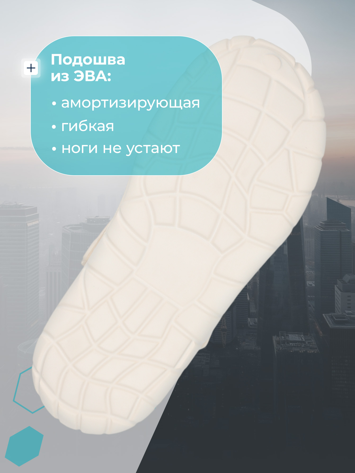Сандалии MATRIX SPORT 231LY-20250526-1ZX1-BGE - фото 2