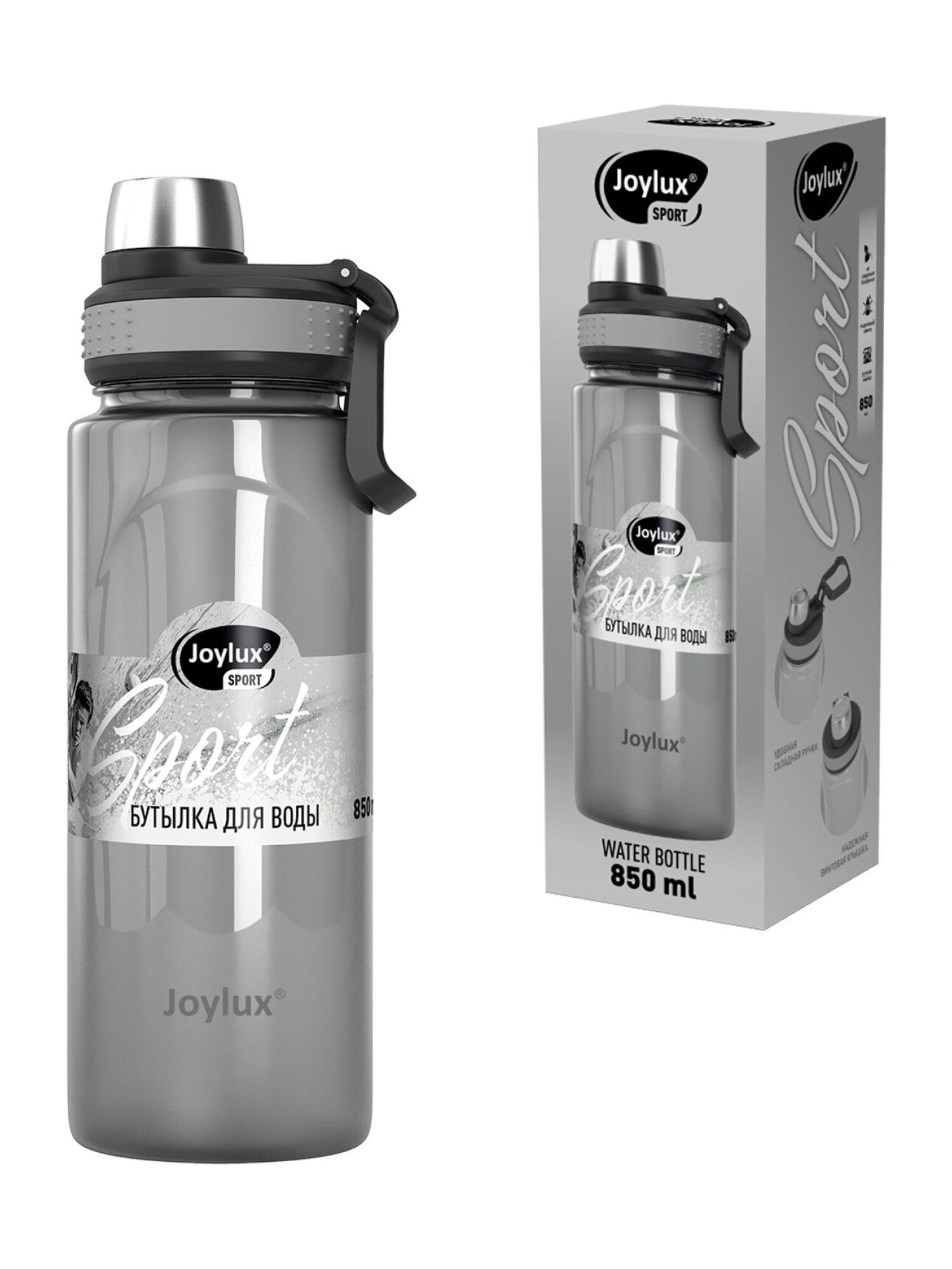 Бутылка Joylux 850 мл - фото 2