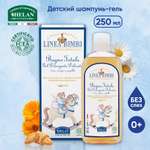 Шампунь Helan Linea Bimbi 250 мл