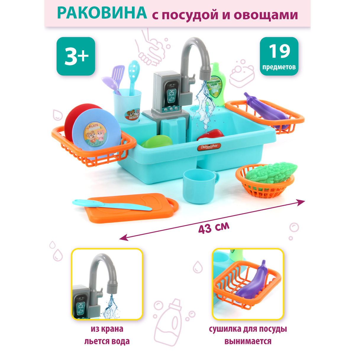 Игрушка Veld Co раковина - фото 1