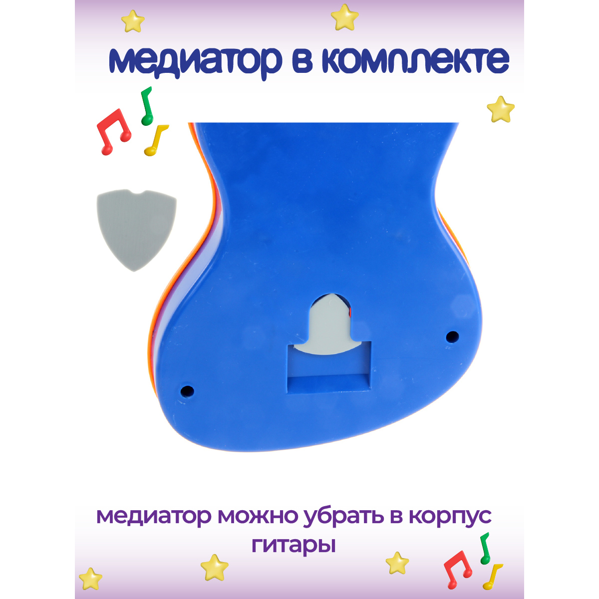 Игрушка музыкальная Veld Co гитара - фото 3