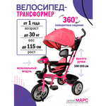 Трехколесный велосипед Velobibi