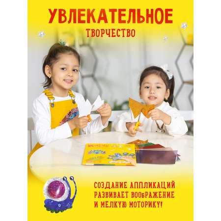 Цветная бумага Каляка-Маляка 7 лист.