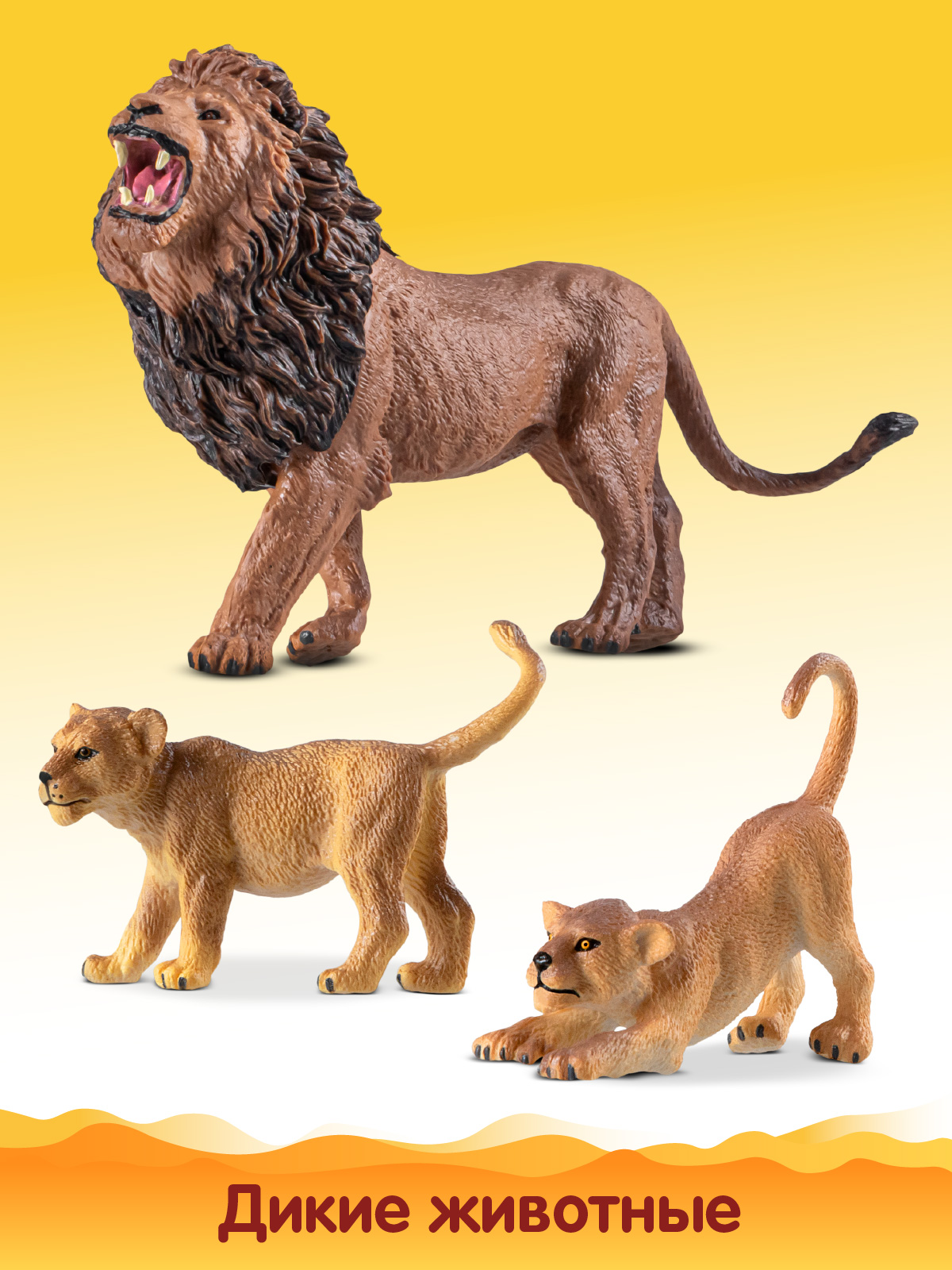 Игровой набор DARWIN Животные Африки 3 шт - фото 4