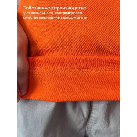 Поло UZCOTTON