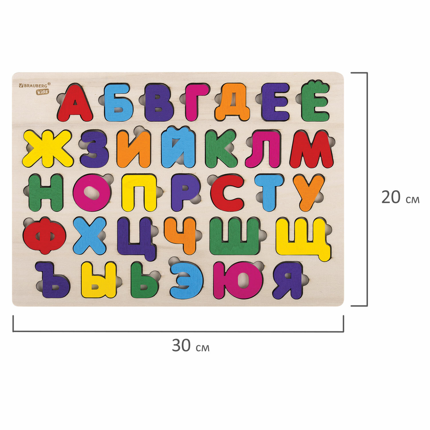 Игрушка Brauberg рамка-вкладыш - фото 13