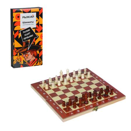 Настольная игра РЫЖИЙ Шахматы