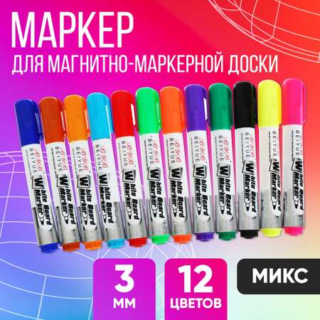 Маркеры Sima-Land перманентные 12 цв.