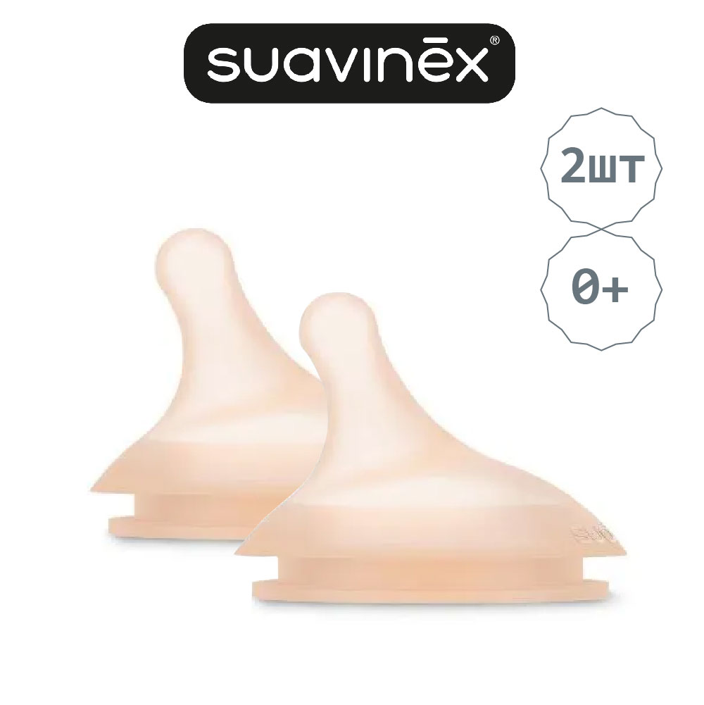 Соска Suavinex Anti-Colic силикон (медленный поток) 2 шт. - фото 2