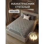 Наматрасник Экотория 160х200
