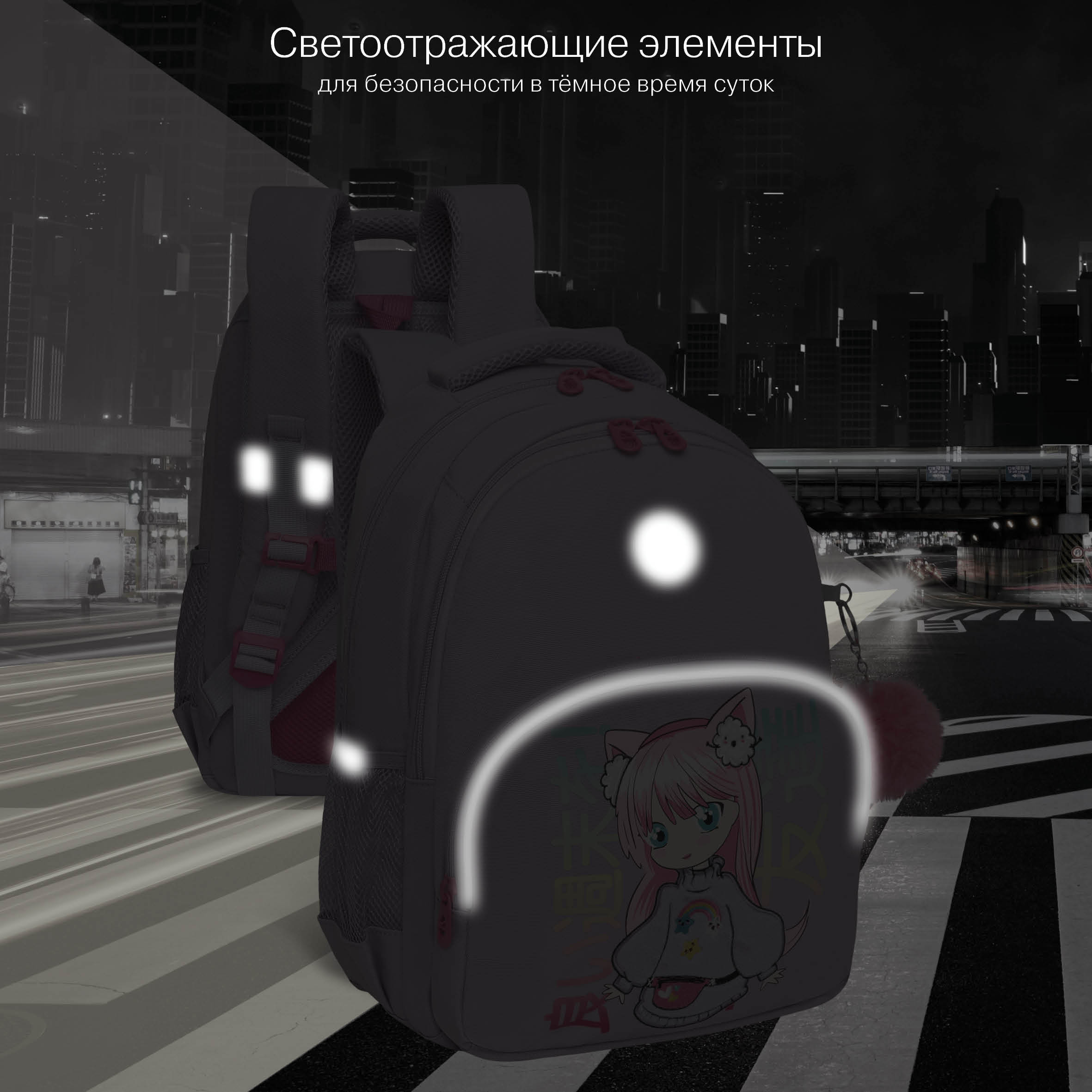 Рюкзак Grizzly для девочки - фото 10