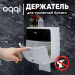 Держатель для туалетной бумаги oqqi