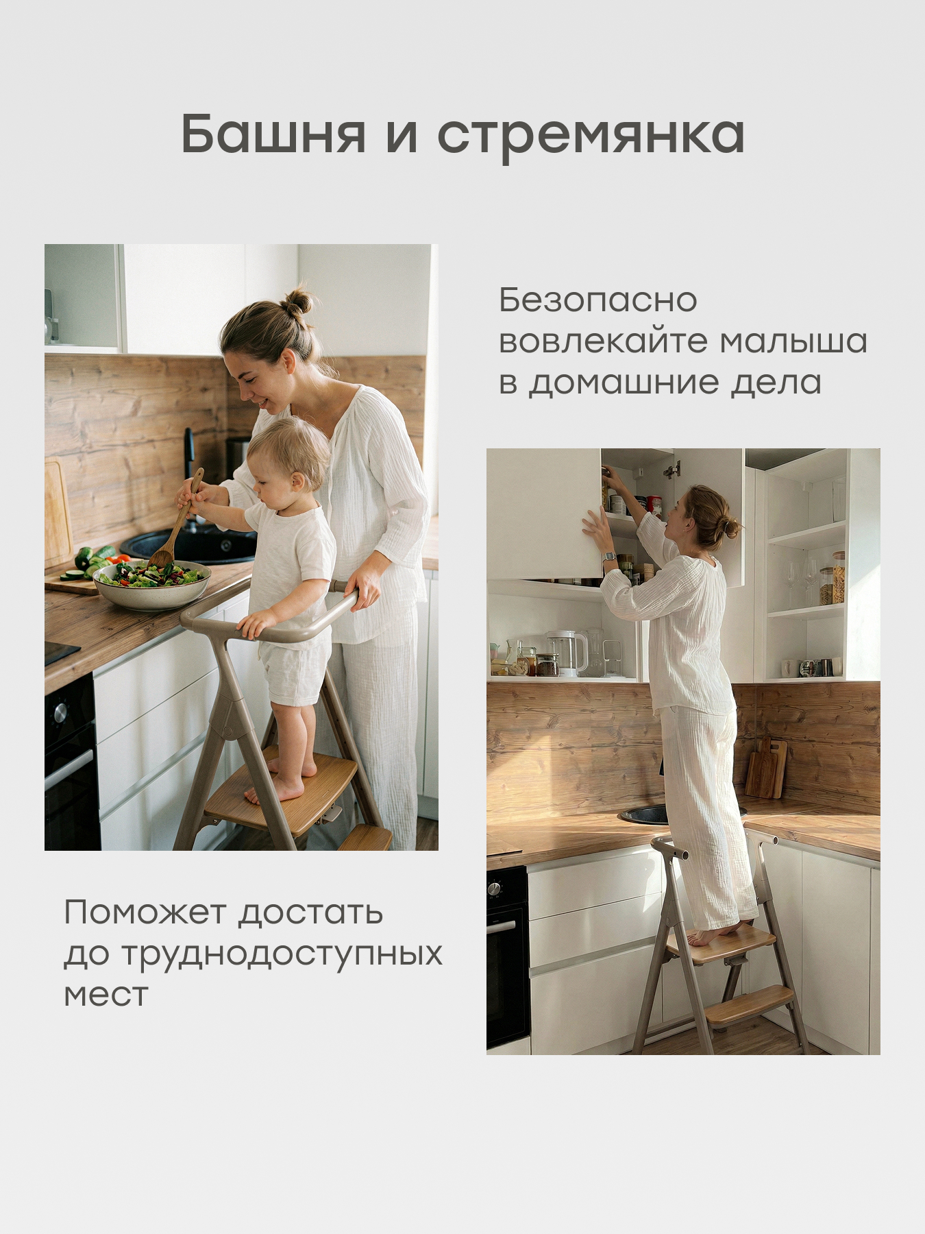 Стульчик для кормления Happy Baby Dorian шезлонг башня помощника серый - фото 7