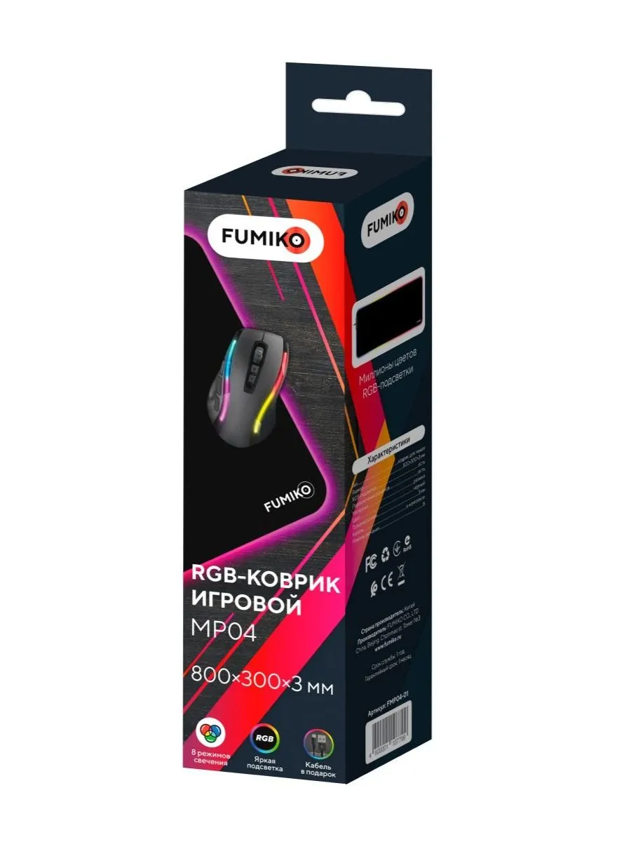 Коврик для мыши FUMIKO - фото 10