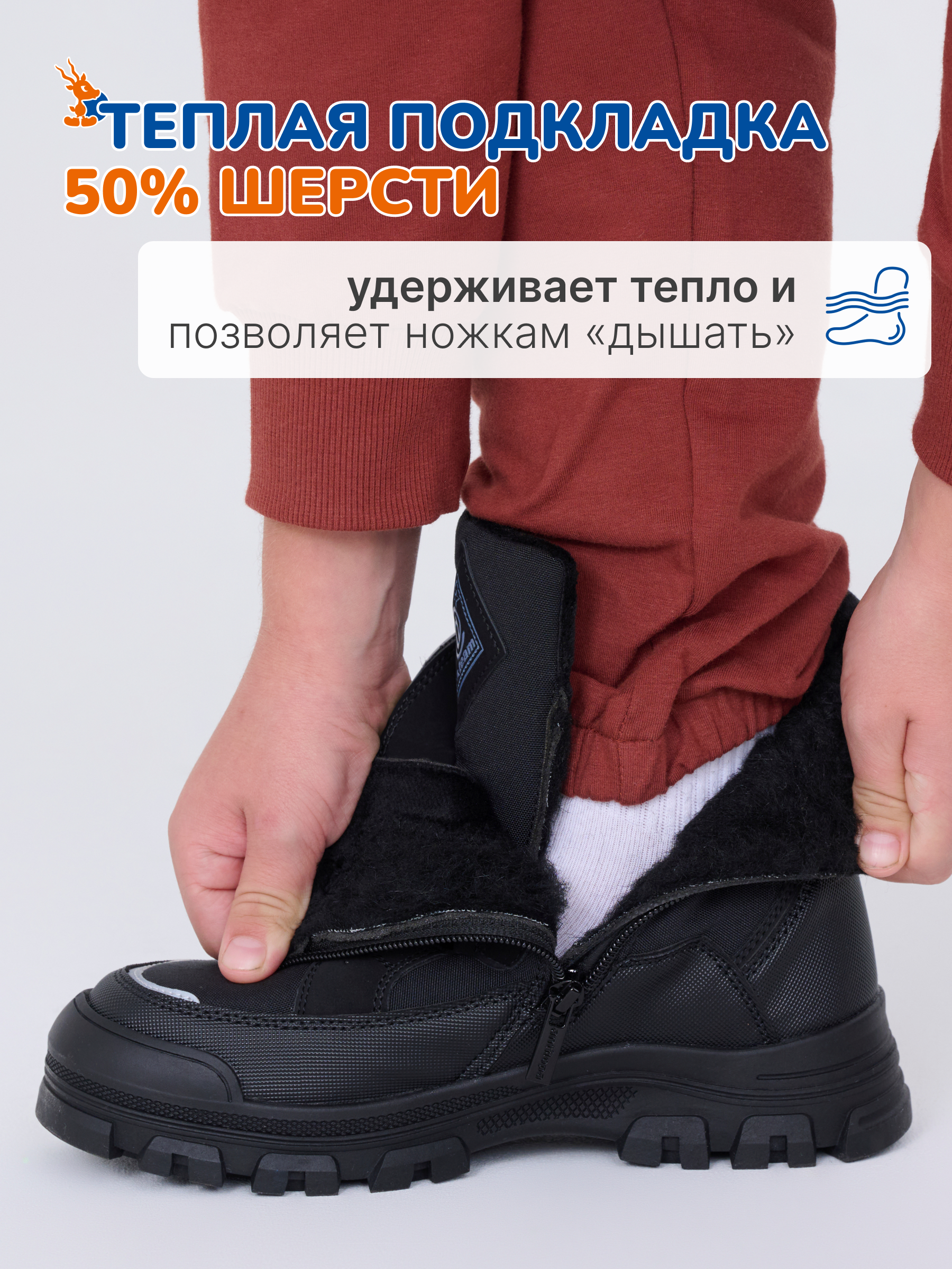 Ботинки Antilopa AL 12961 - фото 4