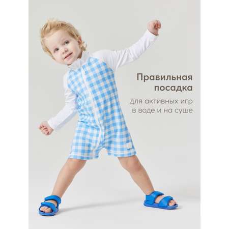 Костюм купальный Happy Baby