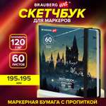 Скетчбук Brauberg для маркеров блокнот для рисования плотные листы