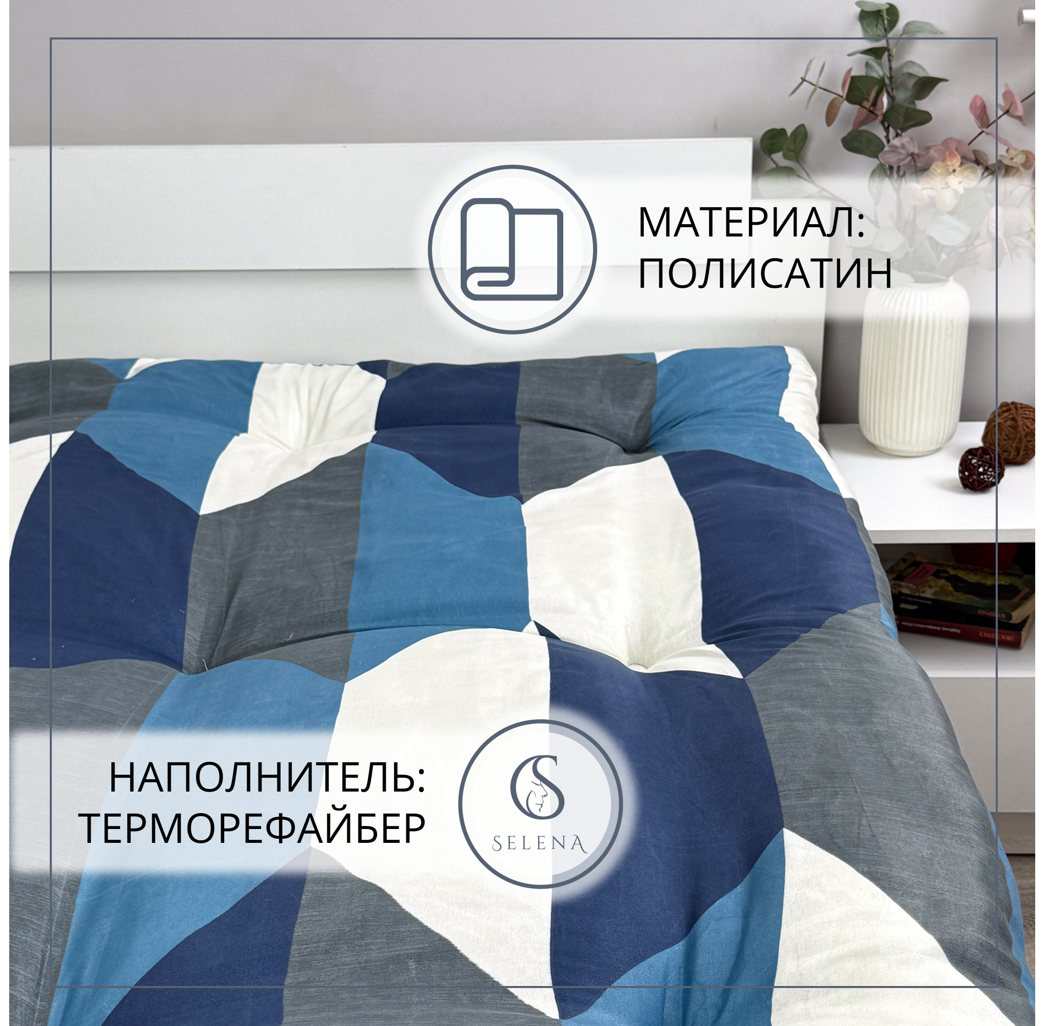Матрас SELENA Комфортный сон - фото 3