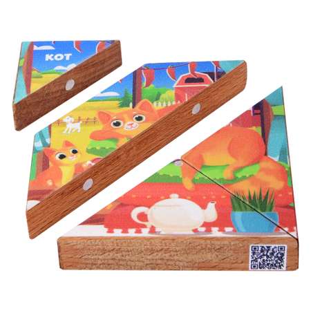 Игрушка-пазл BabyGo Кот интерактивная 15987