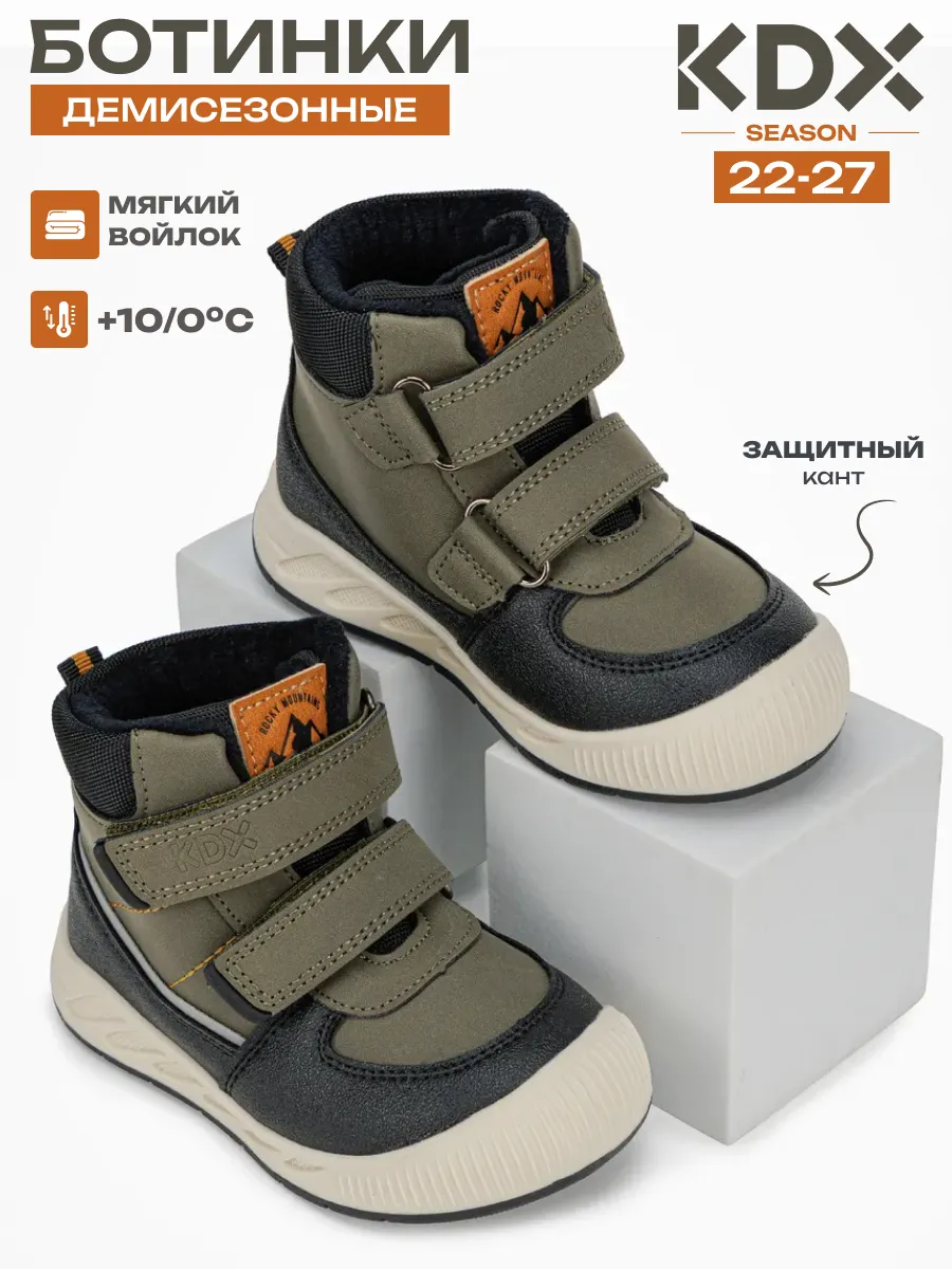 Ботинки KDX SKY-36 khaki - фото 2