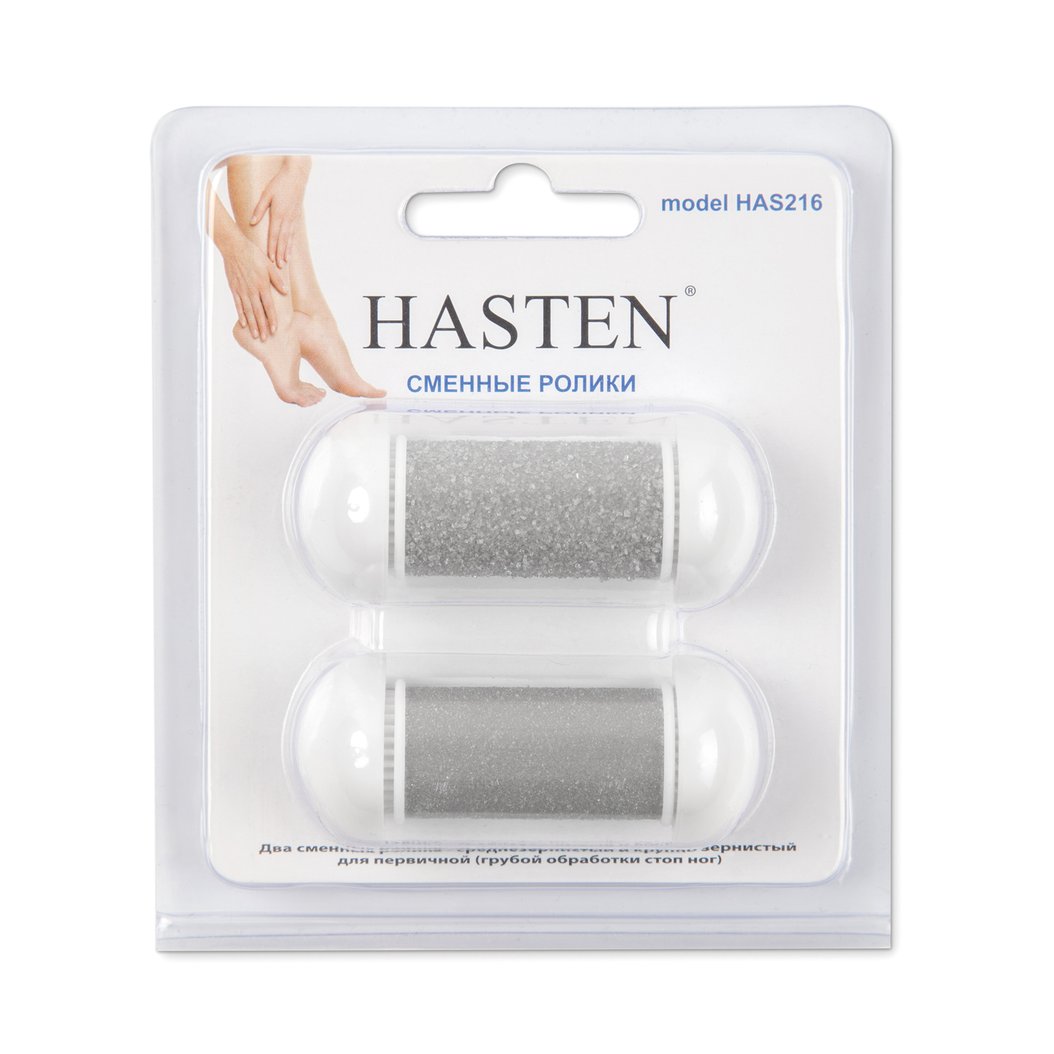 Пемза HASTEN - фото 1