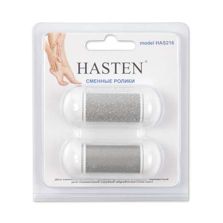 Пемза HASTEN