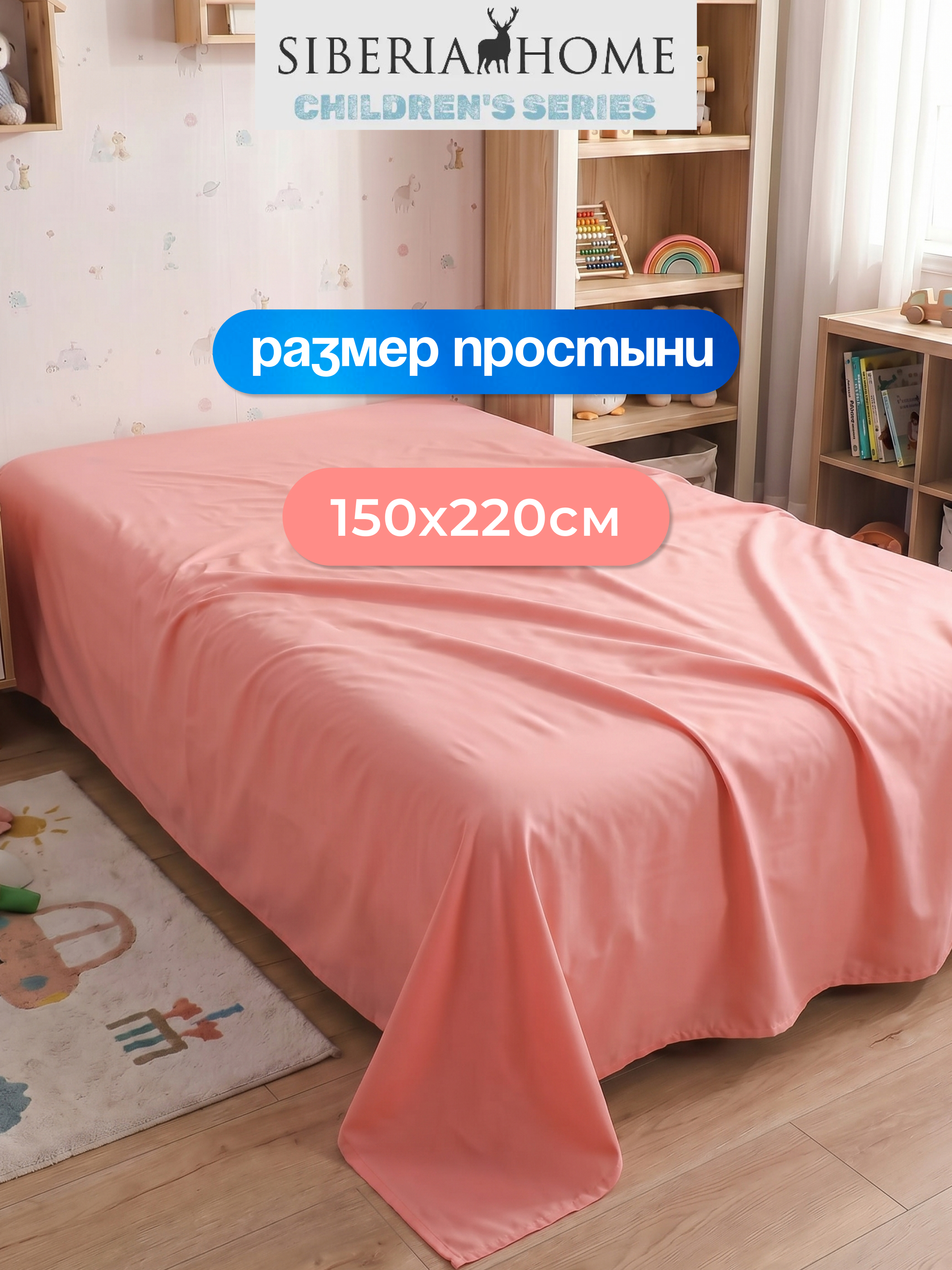 Комплект постельного белья Sofi de Marko Единорог полутораспальный 3 предм. - фото 12