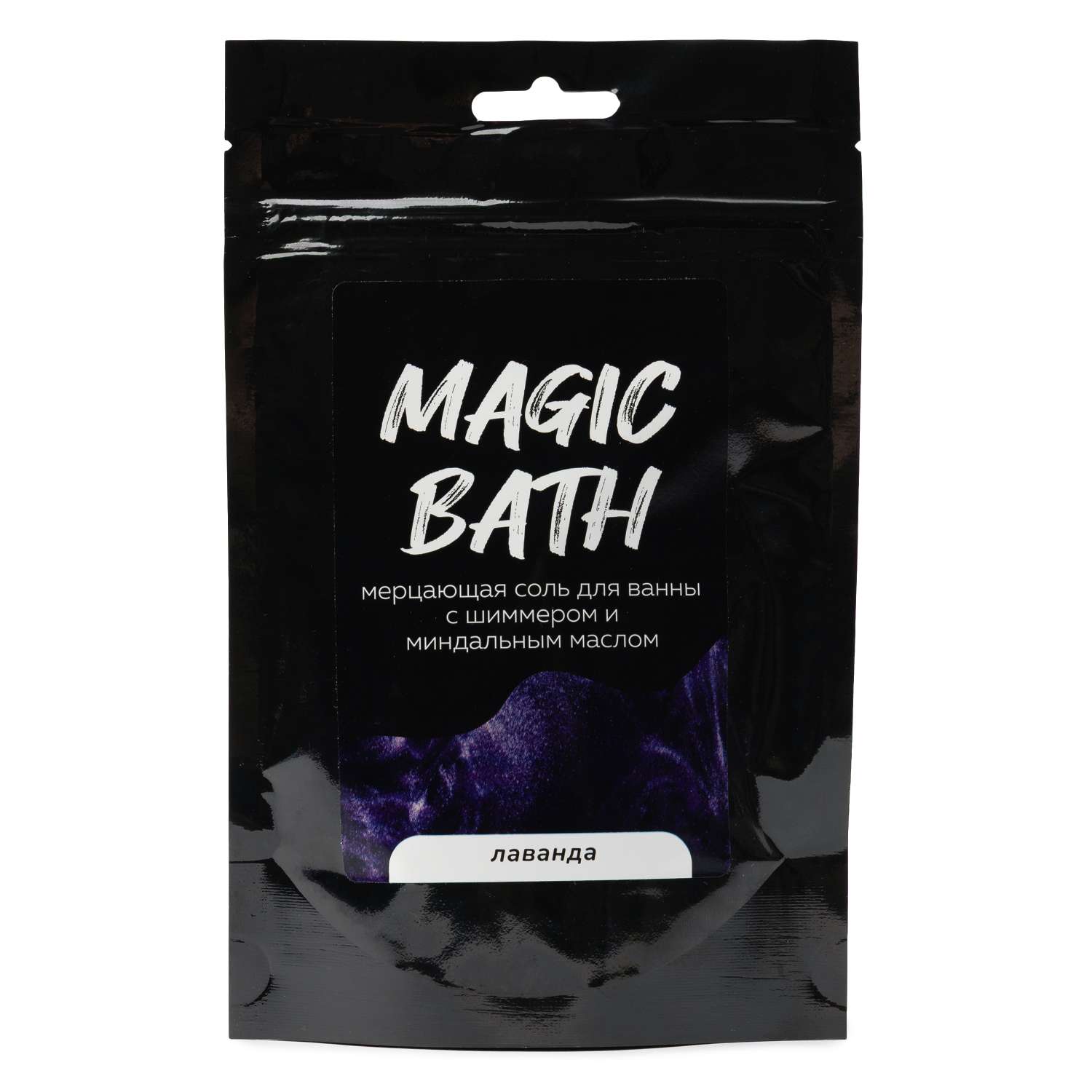 Соль для ванн ё морская с шиммером фиолетовая - фото 1