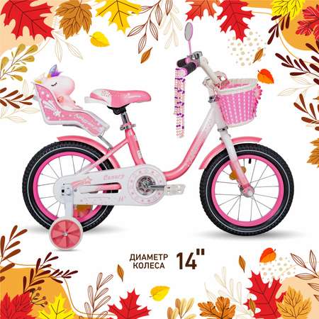 Двухколесный велосипед NRG BIKES 14 дюймов